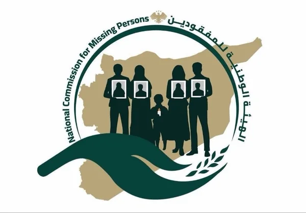 الهيئة الوطنية للمفقودين تطلق مشاورات صياغة قانون المختفين قسراً