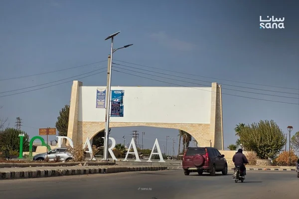 محافظة درعا تبحث عن حلول استثمارية لأزمات السكن والخدمات