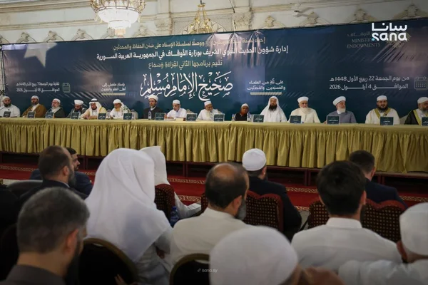 اختتام فعاليات مجالس قراءة صحيح الإمام مسلم بالجامع الأموي بدمشق