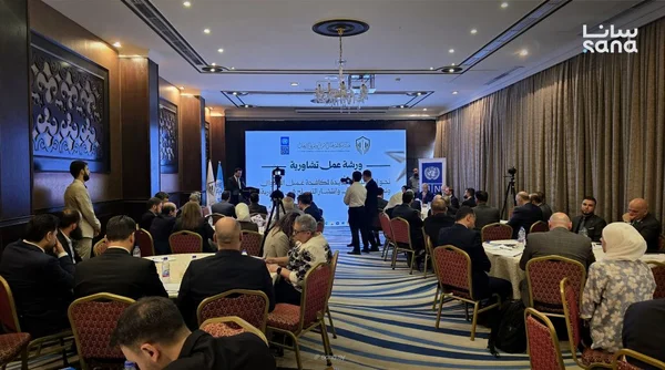 إطلاق الاستراتيجية الوطنية السورية لمكافحة غسل الأموال وتمويل الإرهاب
