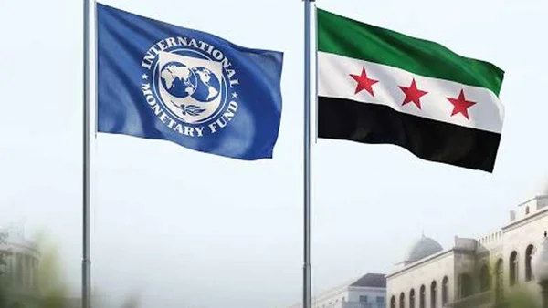 صندوق النقد الدولي يتوقع نمواً اقتصادياً قوياً في سوريا والحكومة ترحب بالتقييم