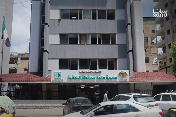مديرية مالية اللاذقية تطلق دليلاً لتسهيل معاملات البيوع العقارية