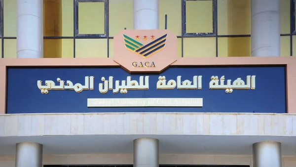 الطيران المدني السوري ينفي تسيير رحلات جوية إلى برلين