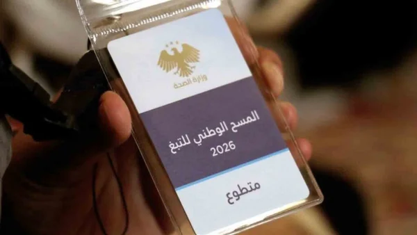 القنيطرة تبدأ مسحاً وطنياً لانتشار التدخين بين البالغين