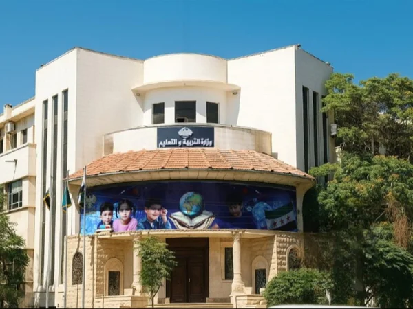 وزارة التربية تحدد موعد ومقررات الاختبار الترشيحي للثانوية العامة