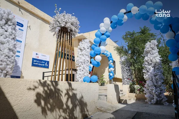 افتتاح مركز التنمية المجتمعية "بلسم" لتمكين المرأة في معرة النعمان