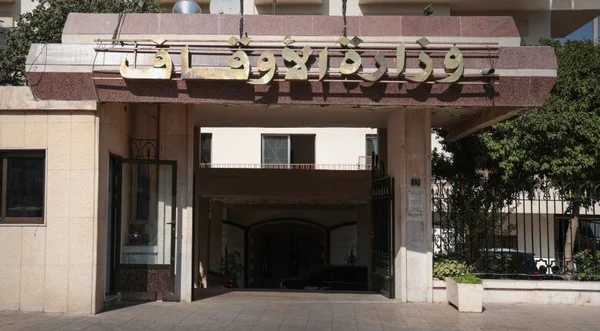 وزارة الأوقاف السورية تؤجل دوام المؤسسات التعليمية الشرعية للطلاب