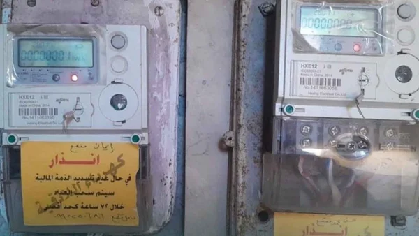 اللاذقية تبدأ بإنذار المتأخرين عن دفع فواتير الكهرباء