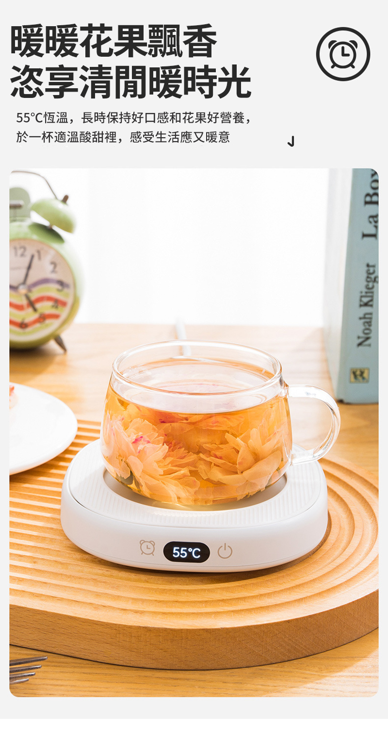 12暖暖花果飄香恣享清閒暖時光55恆溫,長時保持好口感和花果好營養,於一杯適溫酸甜裡,感受生活應又暖意55CNoah Klieger La