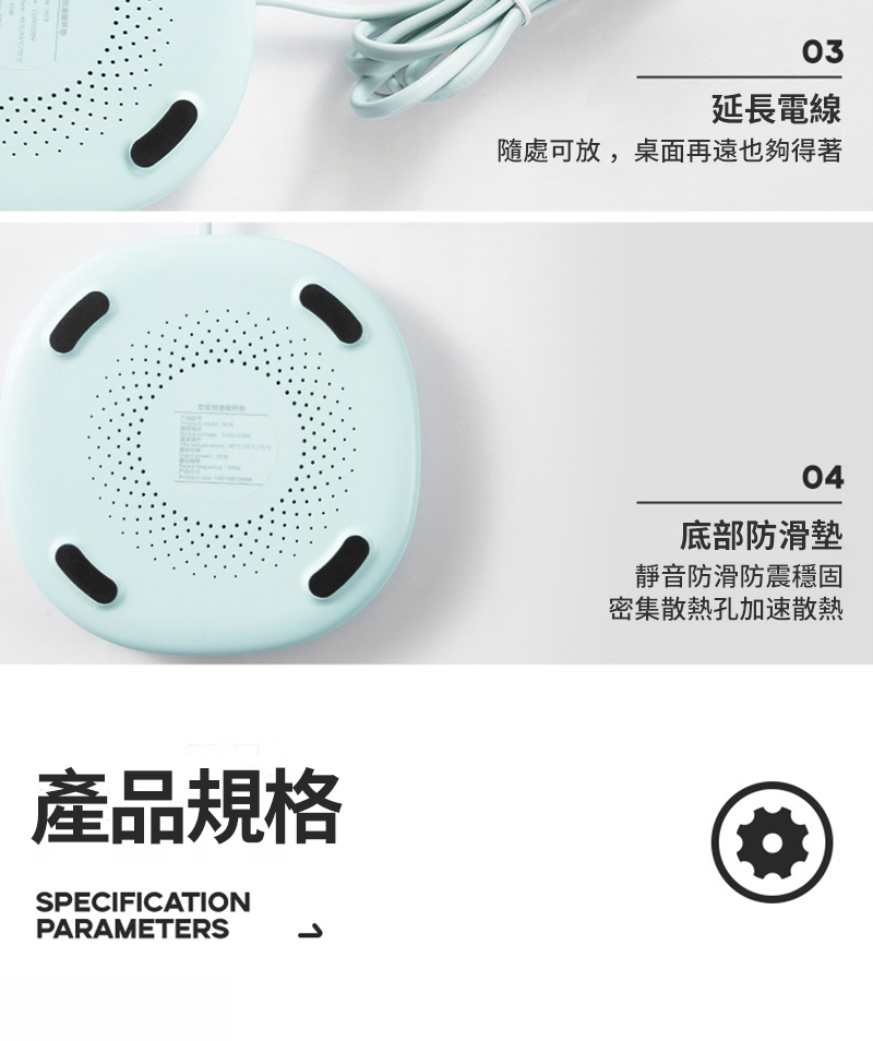 03延長電線隨處可放,桌面再遠也夠得著產品規格SPECIFICATIONPARAMETERS04底部防滑墊靜音防滑防震穩固密集散熱孔加速散熱