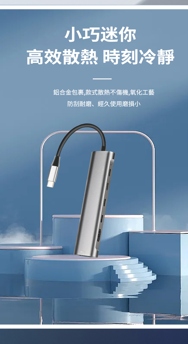 小巧迷你高效散熱 時刻冷靜鋁合金包裹,款式散熱不傷機,氧化工藝防刮耐磨、經久使用磨損小
