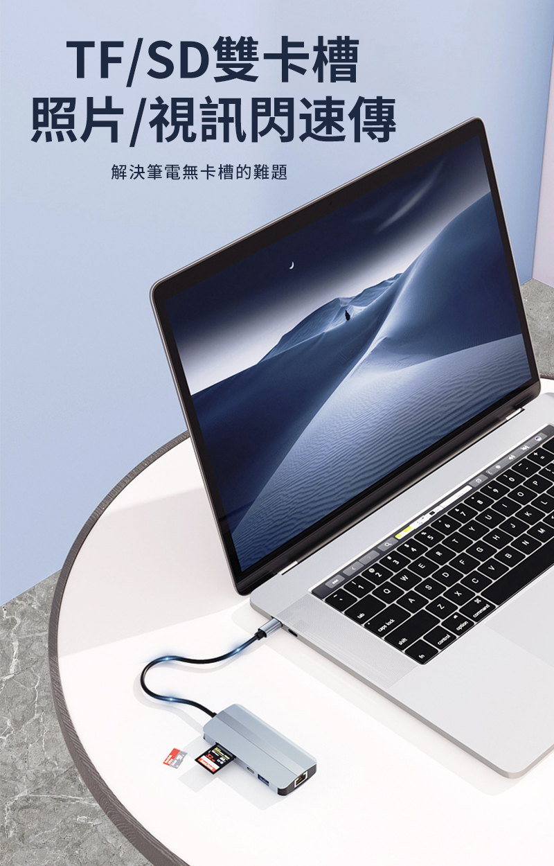 T/SD雙卡槽照片/視訊閃速傳解決筆電無卡槽的難題F AD
