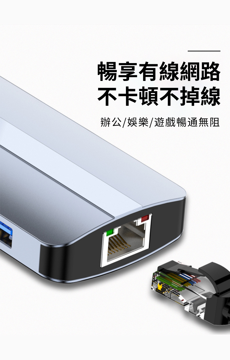 暢享有線網路不卡頓不掉線辦公/娛樂/遊戲暢通無阻
