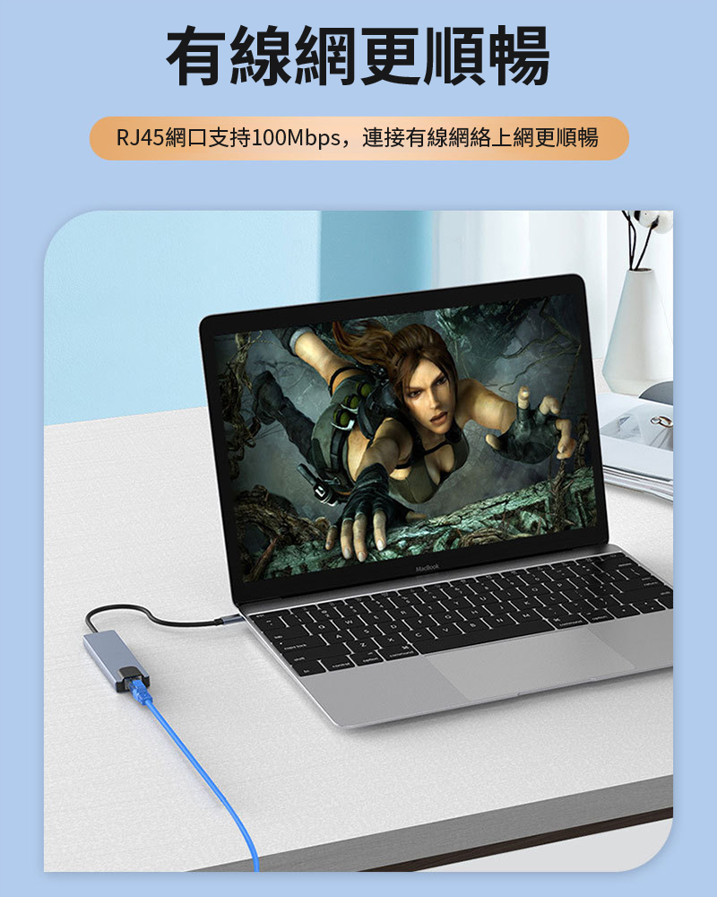 有線網更順暢RJ45網口支持100Mbps,連接有線網絡上網更順暢