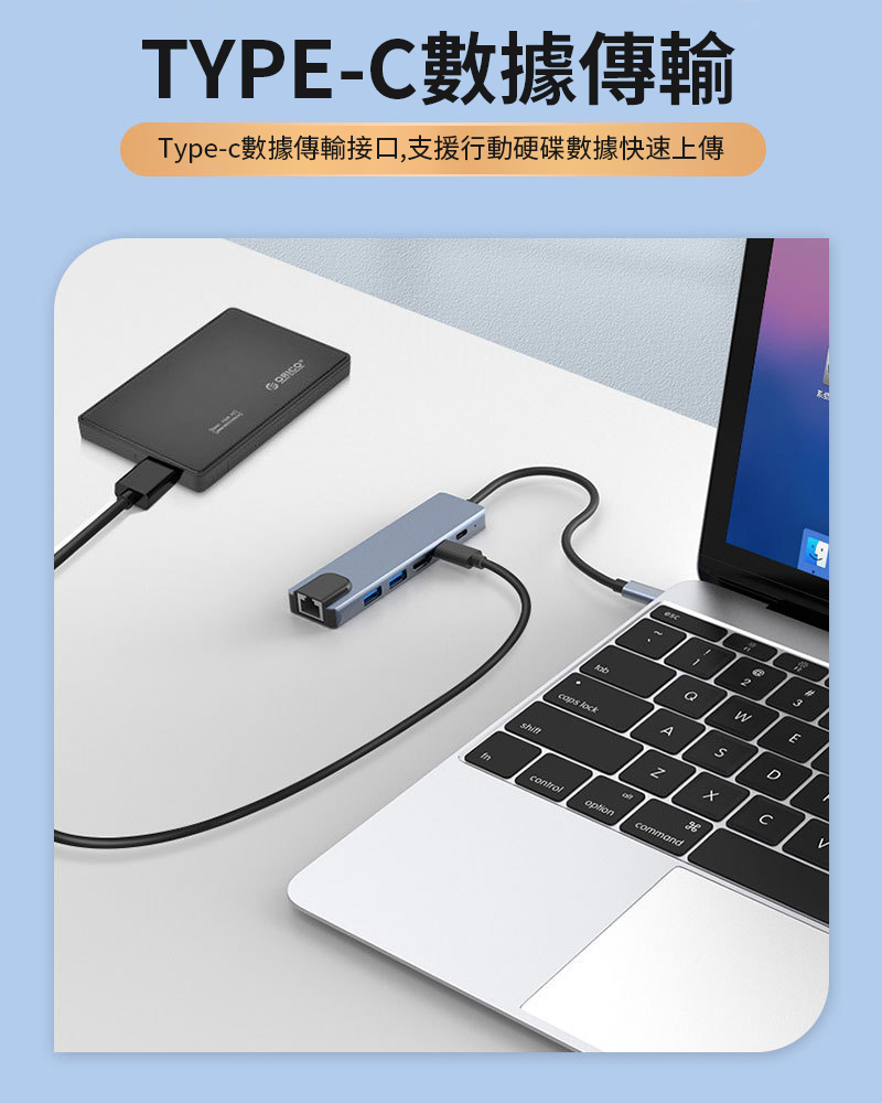TYPE-數據傳輸Type-c數據傳輸接口,支援行動硬碟數據快速上傳2EADcaps lockCcommand