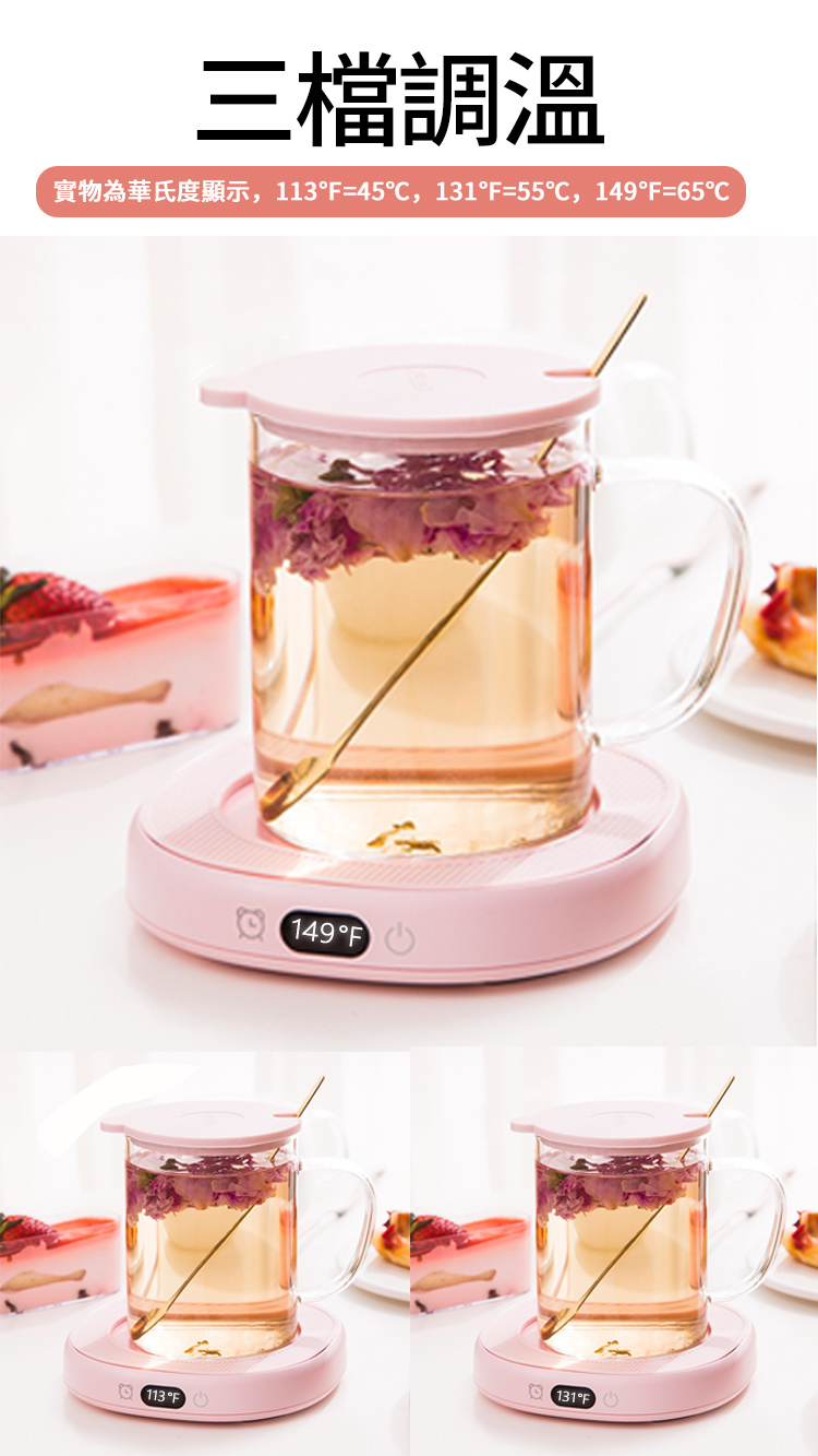 三檔調溫實物為華氏度顯示,113=45,131F=55,149F=65 149F113F131F