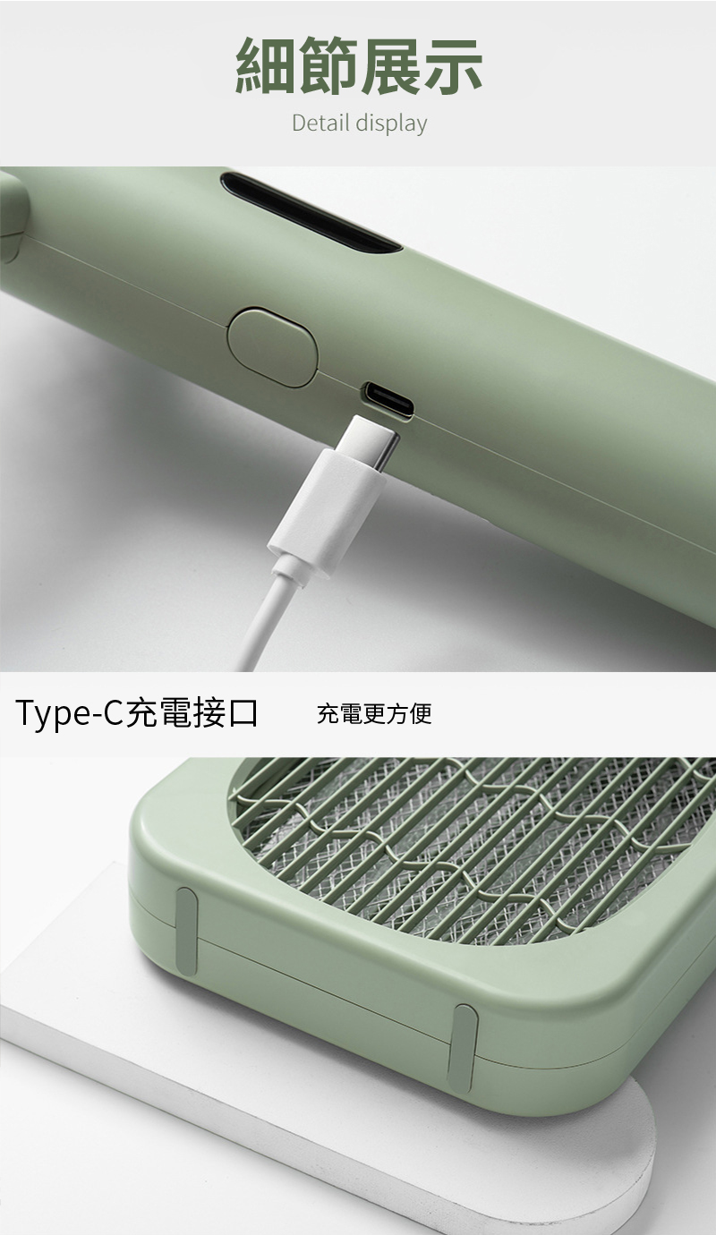 細節展示Detail displayType-C充電接口充電更方便