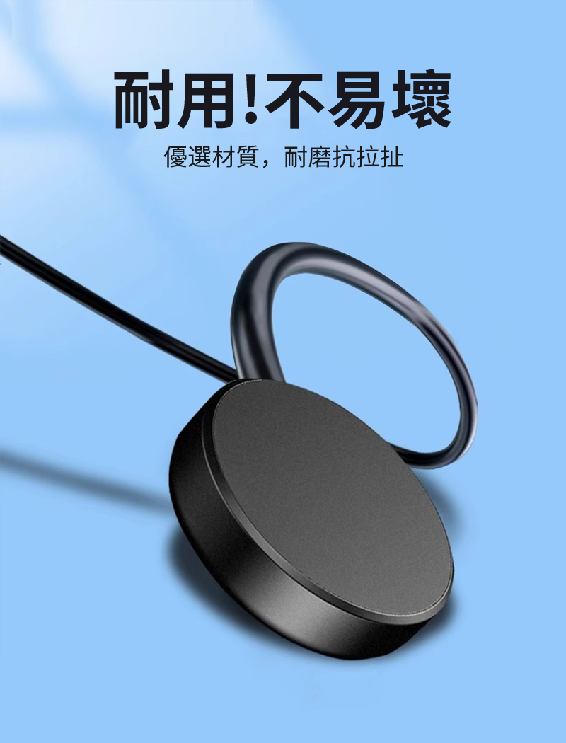 耐用!不易壞優選材質,耐磨抗拉扯