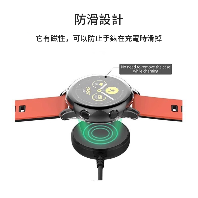 防滑設計它有磁性,可以防止手錶在充電時滑掉No need to remove the casewhile charging3457