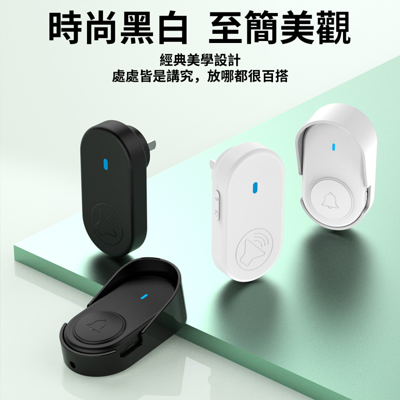 時尚黑白 至簡美觀經典美學設計處處皆是講究,放哪都很百搭