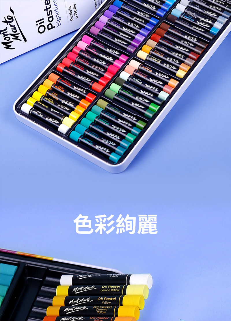 t teLemon Yellow stel YellowChrome Yellow White  色彩絢麗     Pa          Pastel  Pastel     Oil PastelMont   Mon    Mar Oil PastelMont   MontMarteOilPasteSignaturePastels lHuile