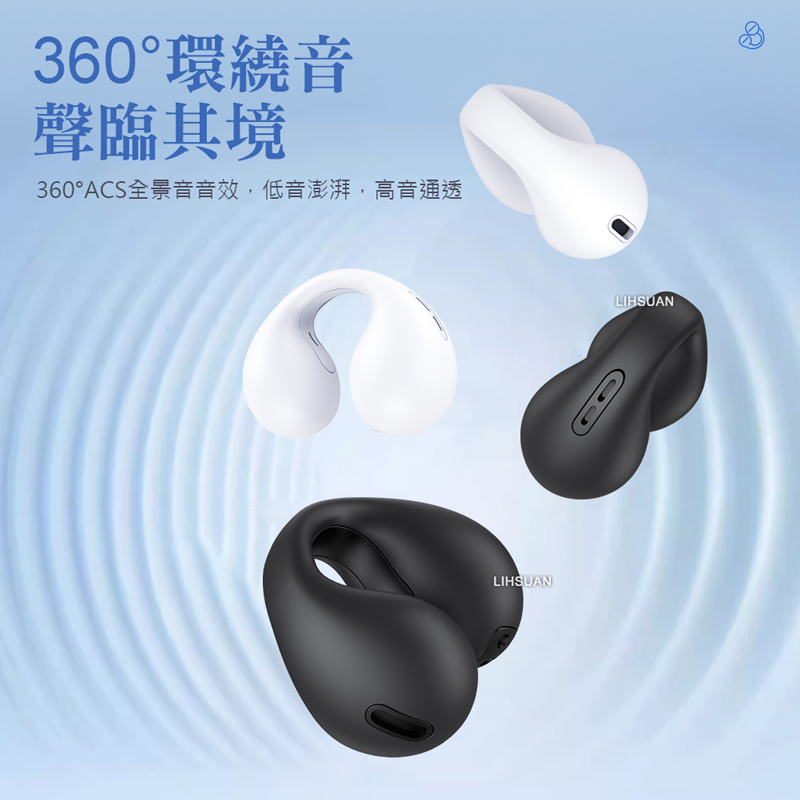 360°環繞音聲臨其境360°ACS全景音音效,低音澎湃,高音通透LIHSUANLIHSUAN