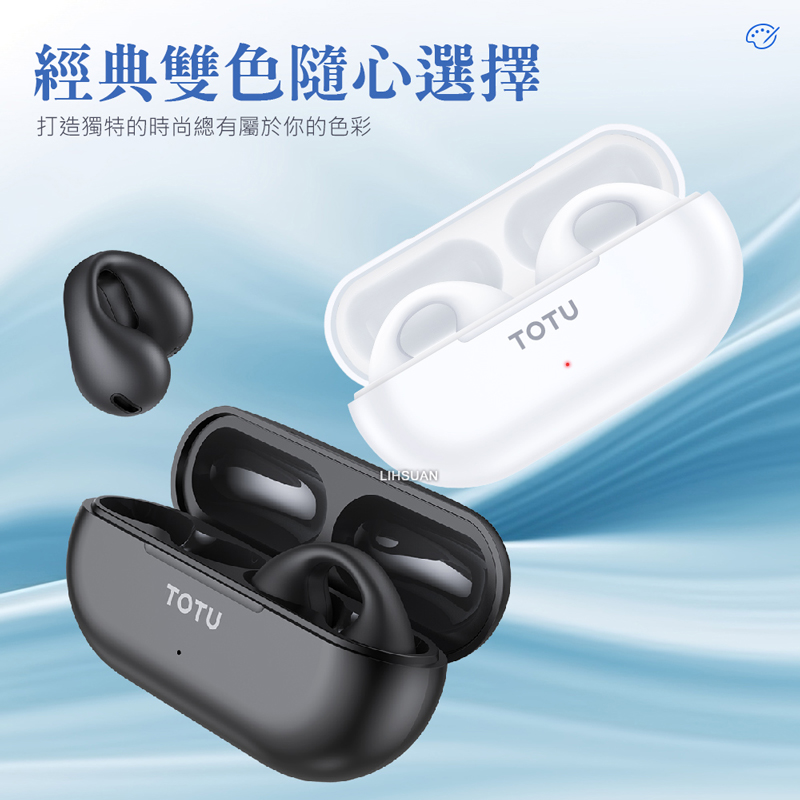 經典雙色隨心選擇打造獨特的時尚總有屬於你的色彩TOTULIHSUANTOTU