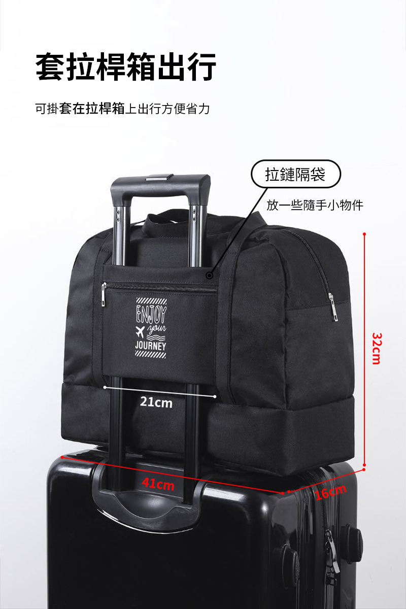 套拉桿箱出行可掛套在拉桿箱上出行方便省力JOURNEY21cm41cm拉鏈隔袋放一些隨手小物件6 m32cm