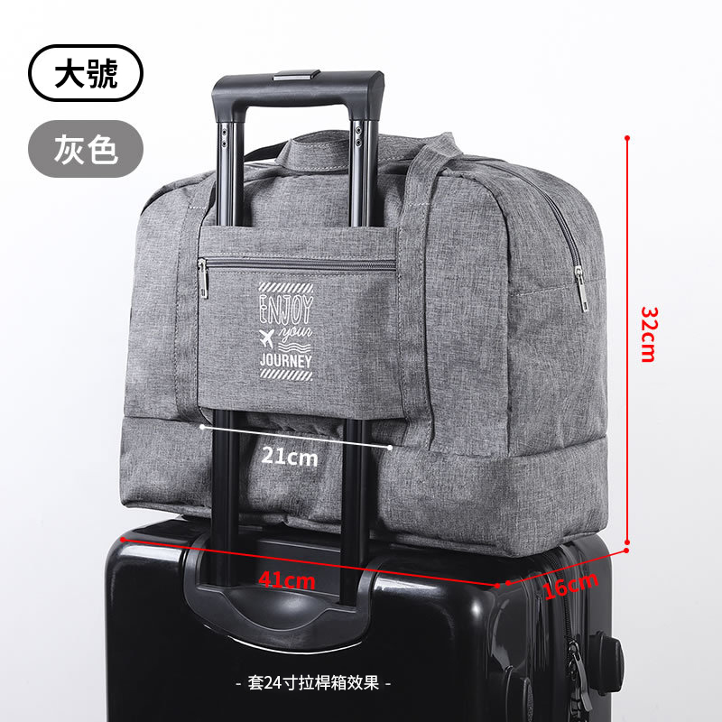 大號灰色ENJOYJOURNEY21cm41cm-套24寸拉桿箱效果-32cm