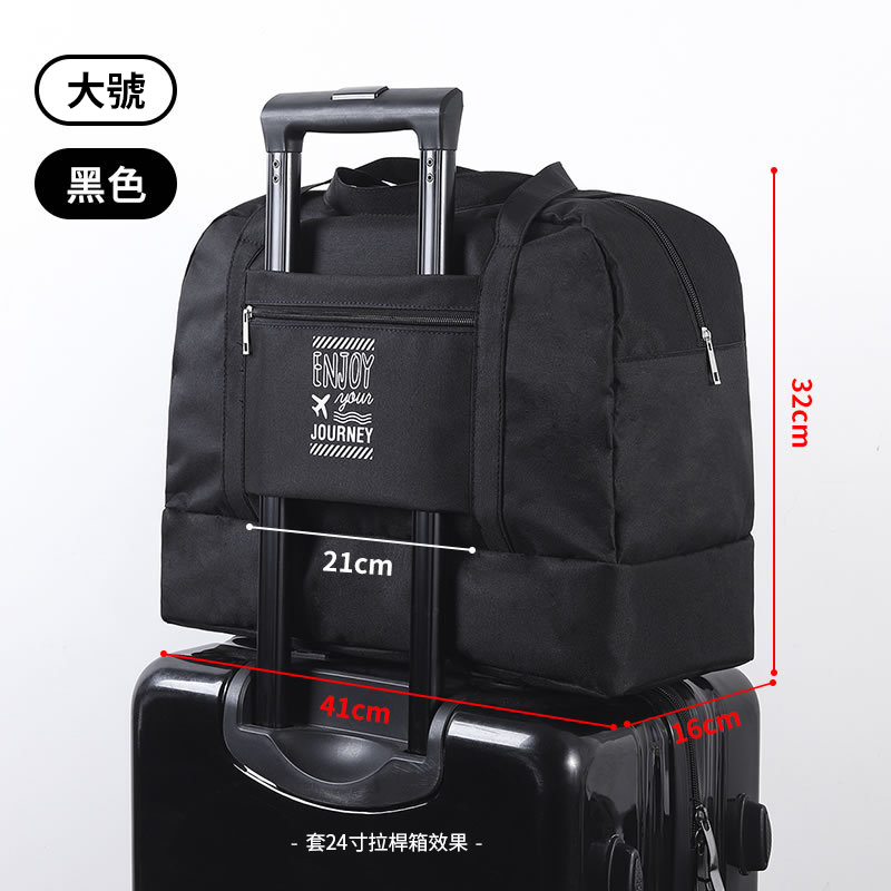 大號黑色ENJOY yourJOURNEY21cm41cm-套24寸拉桿箱效果-32cm