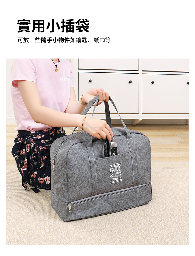 實用小插袋可放一些隨手小物件如鑰匙、紙巾等ENJOY JOURNEY