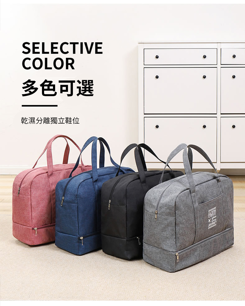 SELECTIVECOLOR多色可選乾濕分離獨立鞋位