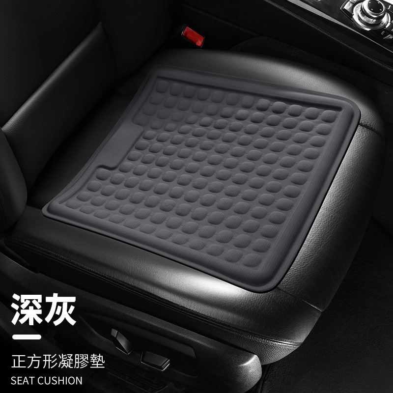 深灰正方形凝膠墊SEAT CUSHION