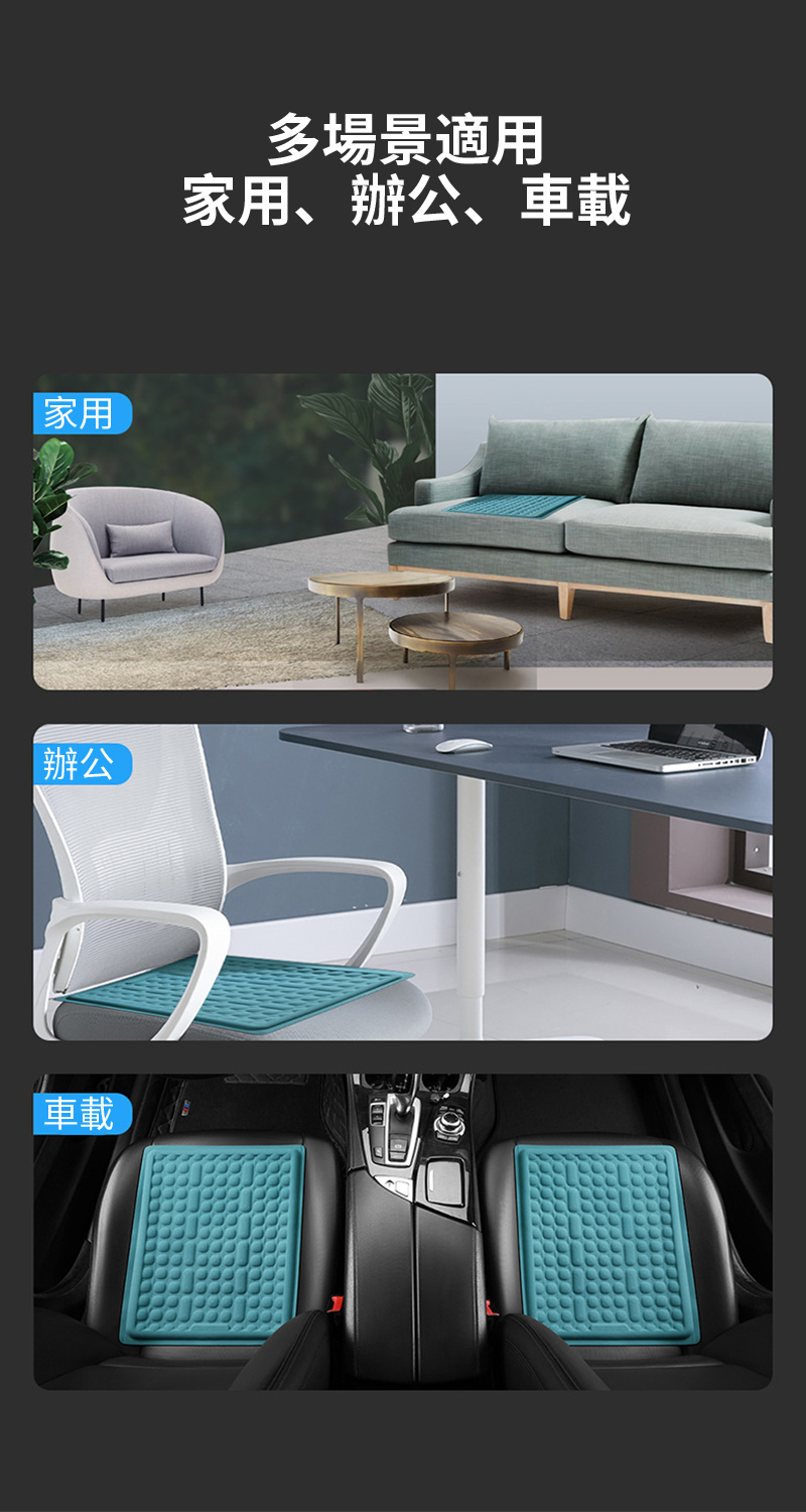 家用辦公車載多場景適用家用、辦公、車載