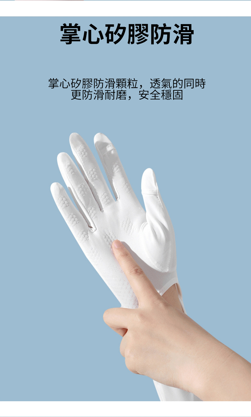 BASEE 戶外抗UV防曬冰絲涼感袖套釣魚運動戶外騎行冰絲袖套半脫卸翻蓋觸屏手套漏指觸控防滑手套- PChome 24h購物