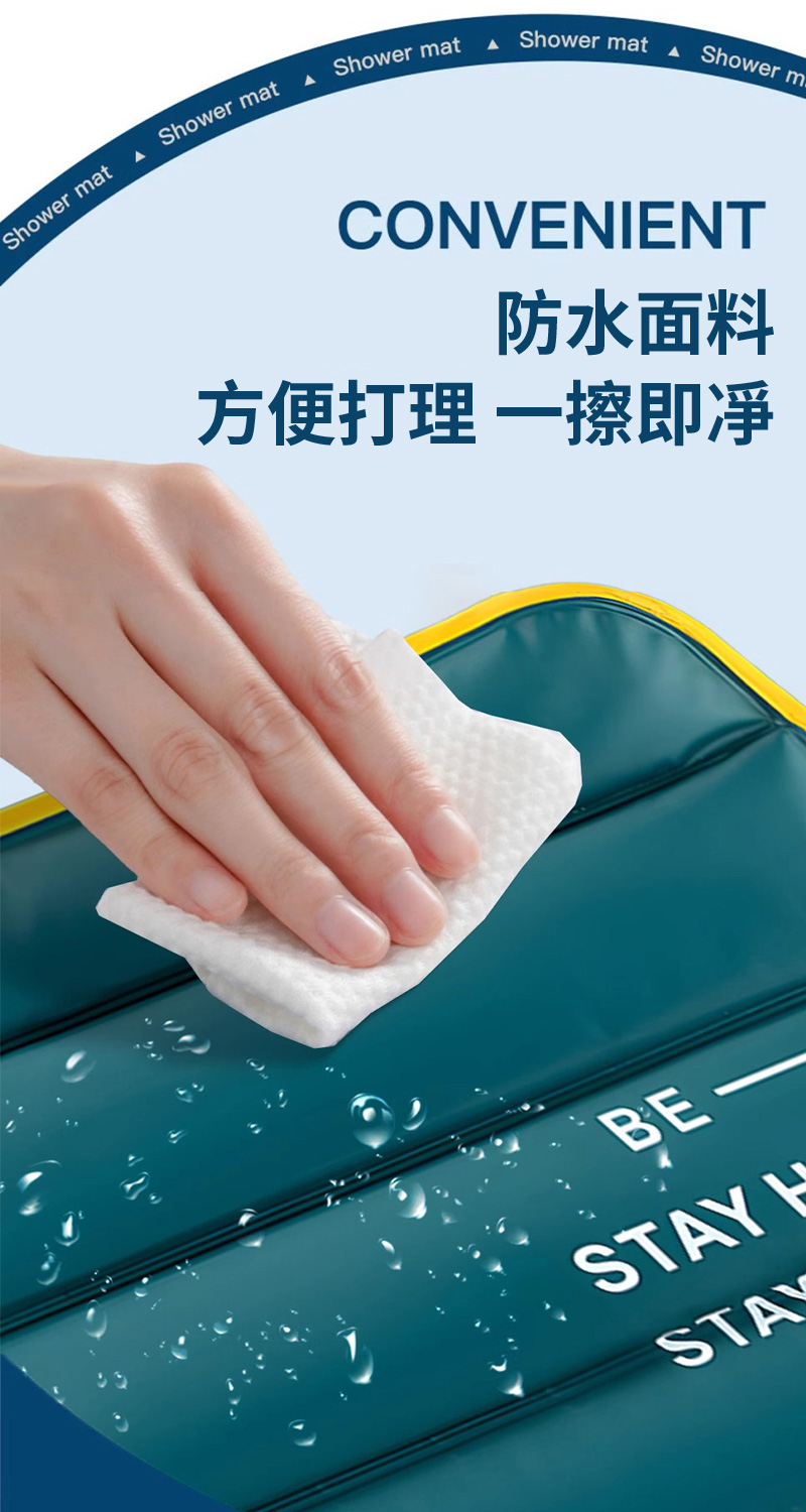 Shower matShower matAShower matShower matShower m.CONVENIENT防水面料方便打理一擦即凈BE-STAY