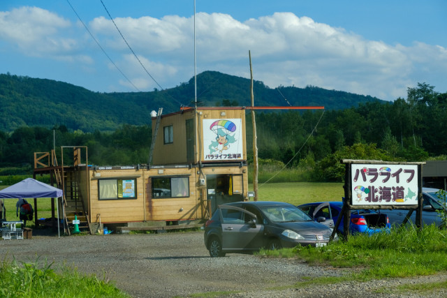 パラライフ北海道(パラライフ北海道キャンプフィールド)