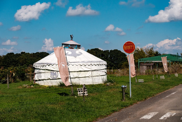 えこりん村(Sheep sheep camping field)
