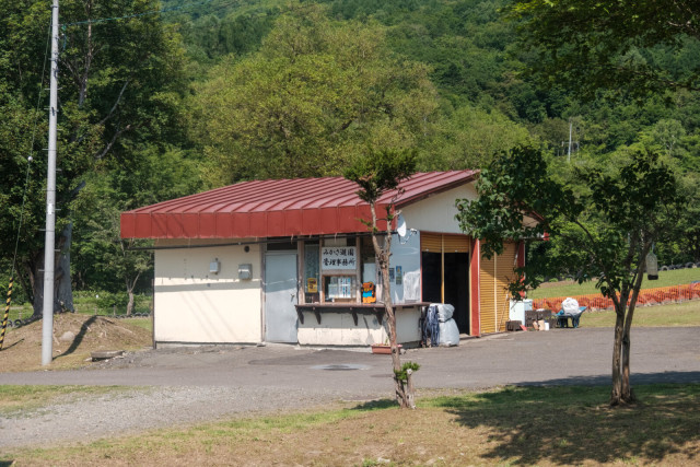 ファミリーランドみかさ遊園
