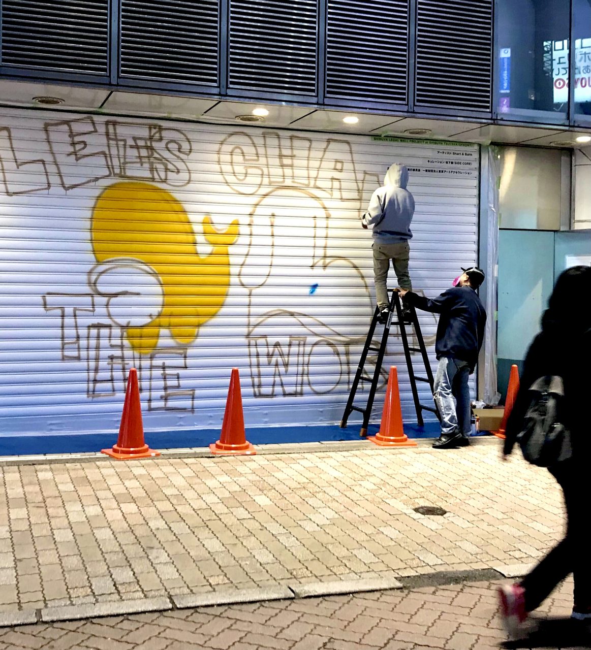 11月14日 土 夜 Shibuya Tsutayaのシャッターにshart Bahkのアートワークが完成 Anb Tokyo 一般財団法人東京アートアクセラレーション
