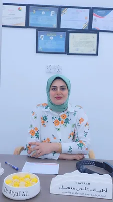 اطياف علي منهل