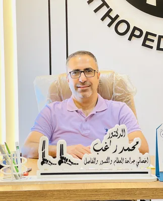 محمد راغب حمود