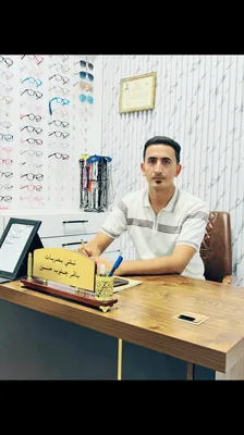 عوينات عيون الريم