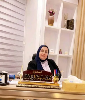سرى صاحب فخر الدين - الطب النفسي
