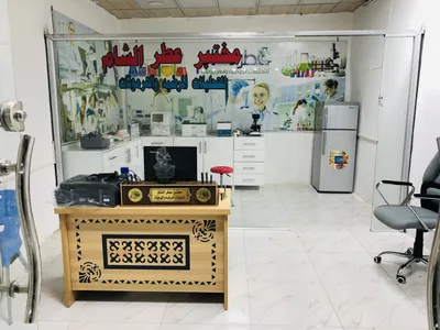 مختبر عطر الشام للتحليلات المرضيه