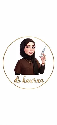 حوراء الربيعي
