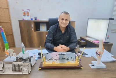 غازي عبدالغني رشيد - جراحة العظام والكسور والمفاصل