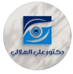 علي الهلالي