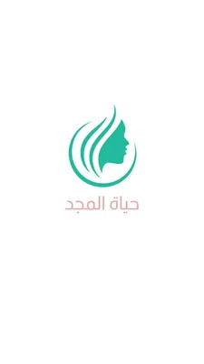 صيدلية حياة المجد