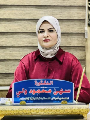 سهى محمود ولي